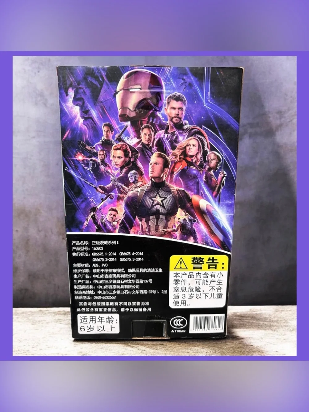 ZD TOYS Marvel Avengers Endgame War Machine 7-inch Action Figure Official